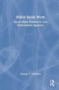 警察のソーシャルワーク<br>Police Social Work : Social Work Practice in Law Enforcement Agencies