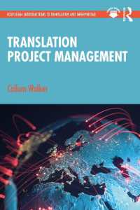 翻訳プロジェクト管理<br>Translation Project Management (Routledge Introductions to Translation and Interpreting)