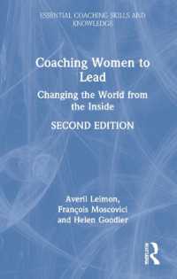 女性リーダーのためのコーチング（第２版）<br>Coaching Women to Lead : Changing the World from the inside (Essential Coaching Skills and Knowledge) （2ND）