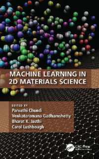 二次元材料科学における機械学習<br>Machine Learning in 2D Materials Science