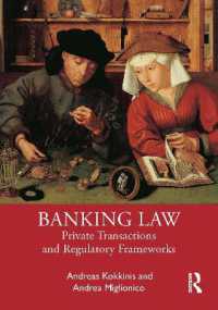 英国銀行法<br>Banking Law : Private Transactions and Regulatory Frameworks
