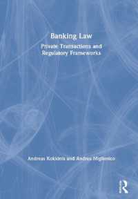 英国銀行法<br>Banking Law : Private Transactions and Regulatory Frameworks