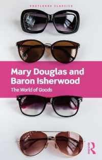 メアリ・ダグラス共著『儀礼としての消費』（原書）※新序言<br>The World of Goods (Routledge Classics)