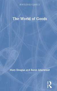 メアリ・ダグラス共著『儀礼としての消費』（原書）※新序言<br>The World of Goods (Routledge Classics)