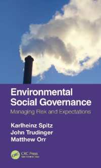 ESGにおけるリスク・予測管理<br>Environmental Social Governance : Managing Risk and Expectations