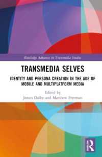 トランスメディアの自己<br>Transmedia Selves : Identity and Persona Creation in the Age of Mobile and Multiplatform Media (Routledge Advances in Transmedia Studies)
