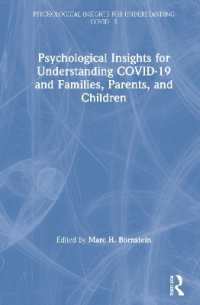 COVID-19と家族・親子の心理学<br>Psychological Insights for Understanding COVID-19 and Families, Parents, and Children (Psychological Insights for Understanding Covid-19)