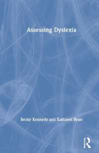 ディスレクシア診断法<br>Assessing Dyslexia