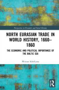 バルト海貿易の政治経済史1660-1860年<br>North Eurasian Trade in World History, 1660-1860 : The Economic and Political Importance of the Baltic Sea (Perspectives in Economic and Social History)