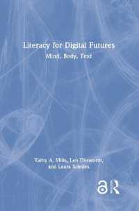 デジタルの未来のためのリテラシー：心／身体／テクスト<br>Literacy for Digital Futures : Mind, Body, Text