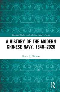 近代中国海軍史1840-2020年<br>A History of the Modern Chinese Navy, 1840-2020 (Routledge Studies in the Modern History of Asia)