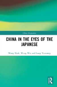 日本人の眼から見た中国<br>China in the Eyes of the Japanese (China Perspectives)