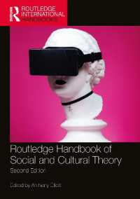 ラウトレッジ版　社会・文化理論ハンドブック（第２版）<br>Routledge Handbook of Social and Cultural Theory : 2nd Edition (Routledge International Handbooks) （2ND）