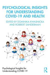COVID-19と健康の心理学<br>Psychological Insights for Understanding Covid-19 and Health (Psychological Insights for Understanding Covid-19)