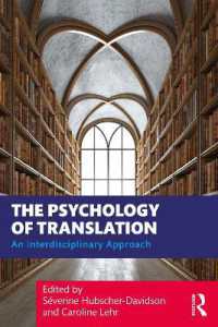 翻訳の心理学：学際的アプローチ<br>The Psychology of Translation : An Interdisciplinary Approach