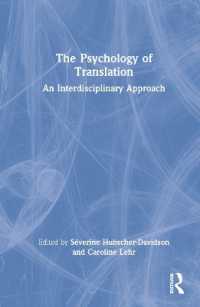 翻訳の心理学：学際的アプローチ<br>The Psychology of Translation : An Interdisciplinary Approach