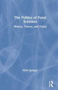 詐欺商法の政治学<br>The Politics of Ponzi Schemes : History, Theory and Policy