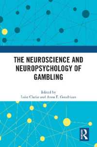 ギャンブルの神経科学と神経心理学<br>The Neuroscience and Neuropsychology of Gambling