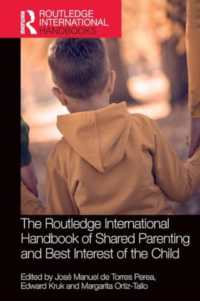 ラウトレッジ版　共同親権と子の利益ハンドブック<br>The Routledge International Handbook of Shared Parenting and Best Interest of the Child
