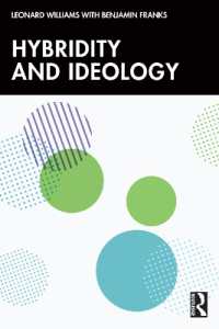 異種混淆性とイデオロギー<br>Hybridity and Ideology