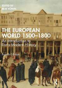近代初期ヨーロッパ世界史入門（第４版）<br>The European World 1500-1800 : An Introduction to Early Modern History （4TH）