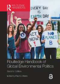ラウトレッジ版　グローバル環境政治ハンドブック（第２版）<br>Routledge Handbook of Global Environmental Politics （2ND）