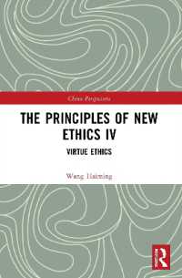 The Principles of New Ethics IV : Virtue Ethics (China Perspectives)