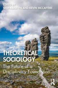 理論社会学の未来<br>Theoretical Sociology : The Future of a Disciplinary Foundation