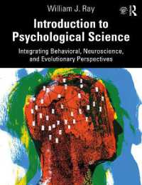 心理科学入門：行動・神経・進化科学的視座<br>Introduction to Psychological Science : Integrating Behavioral, Neuroscience and Evolutionary Perspectives