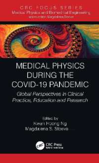 COVID-19と医療物理学<br>Medical Physics during the COVID-19 Pandemic : Global Perspectives in Clinical Practice, Education and Research (Focus Series in Medical Physics and Biomedical Engineering)