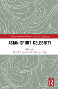 アジアのスポーツ有名人<br>Asian Sport Celebrity (Sport in the Global Society - Historical Perspectives)
