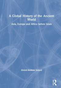 古代世界のグローバル・ヒストリー：イスラーム以前のアジア・ヨーロッパ・アフリカ<br>A Global History of the Ancient World : Asia, Europe and Africa before Islam