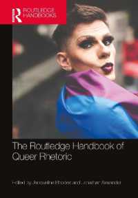 ラウトレッジ版　クィア修辞学ハンドブック<br>The Routledge Handbook of Queer Rhetoric (Routledge Handbooks in Communication Studies)