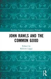 ロールズと共通善<br>John Rawls and the Common Good (Routledge Studies in Contemporary Philosophy)