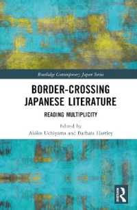 境界を越える日本文学<br>Border-Crossing Japanese Literature : Reading Multiplicity (Routledge Contemporary Japan Series)