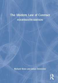 現代の契約法（第１４版）<br>The Modern Law of Contract （14TH）