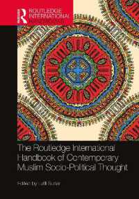ラウトレッジ版　現代ムスリムの社会・政治思想国際ハンドブック<br>The Routledge International Handbook of Contemporary Muslim Socio-Political Thought (Routledge International Handbooks)