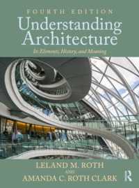 建築を理解する（第４版）<br>Understanding Architecture : Its Elements, History, and Meaning （4TH）
