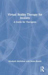 不安のＶＲ療法ガイド<br>Virtual Reality Therapy for Anxiety : A Guide for Therapists