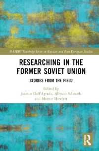 旧ソ連地域の調査法<br>Researching in the Former Soviet Union : Stories from the Field (Basees/routledge Series on Russian and East European Studies)