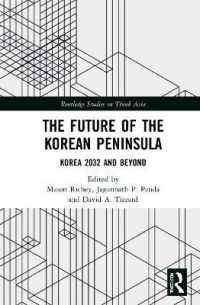 朝鮮半島の未来：2032年とその先を見据えて<br>The Future of the Korean Peninsula : Korea 2032 and Beyond (Routledge Studies on Think Asia)