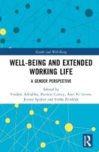 労働年齢の延長とウェルビーイング：ジェンダーの視座<br>Well-Being and Extended Working Life : A Gender Perspective (Gender and Well-being)