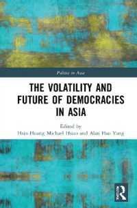 アジアにおける民主主義の流動性と未来<br>The Volatility and Future of Democracies in Asia (Politics in Asia)