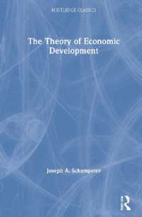 シュンペーター『経済発展の理論』（英訳）※新序言<br>The Theory of Economic Development (Routledge Classics)