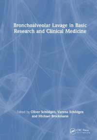 基礎研究と臨床医療における気管支肺胞洗浄<br>Bronchoalveolar Lavage in Basic Research and Clinical Medicine