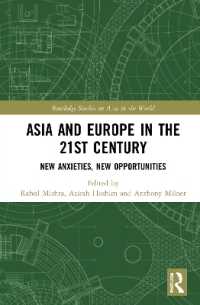 ２１世紀のアジアとヨーロッパ<br>Asia and Europe in the 21st Century : New Anxieties, New Opportunities (Routledge Studies on Asia in the World)