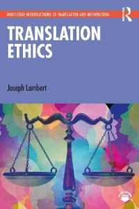 翻訳の倫理<br>Translation Ethics (Routledge Introductions to Translation and Interpreting)