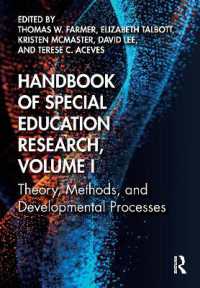 特殊教育調査ハンドブック（全２巻）第１巻：理論・方法・発達過程<br>Handbook of Special Education Research, Volume I : Theory, Methods, and Developmental Processes