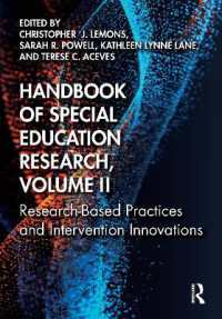 特殊教育調査ハンドブック（全２巻）第２巻：調査に基づく実践と介入のイノベーション<br>Handbook of Special Education Research, Volume II : Research-Based Practices and Intervention Innovations