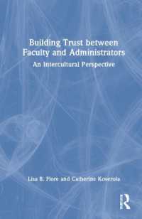 教員と経営間の信頼構築<br>Building Trust between Faculty and Administrators : An Intercultural Perspective